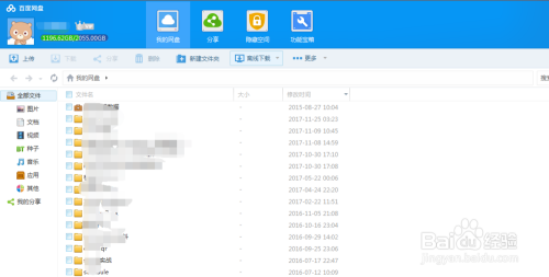 我和大佬的365天，完整视频百度网盘HD，你确定真的想看？