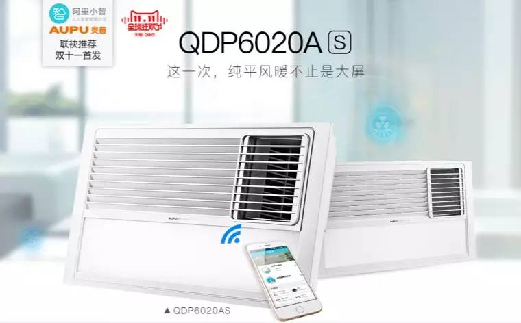 两根线？别慌！奥普浴霸S365安装视频教程，手把手教你搞定