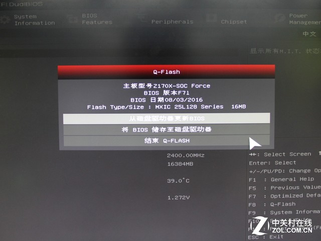 七彩虹B365M主板BIOS升级视频教程，手把手教你安全刷BIOS，别让小白变小白鼠