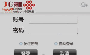 V365监控视频密码忘记怎么办?别慌,试试这几个实在的办法 V365监控视频密码忘记怎么办?别慌,试试这几个实在的办法