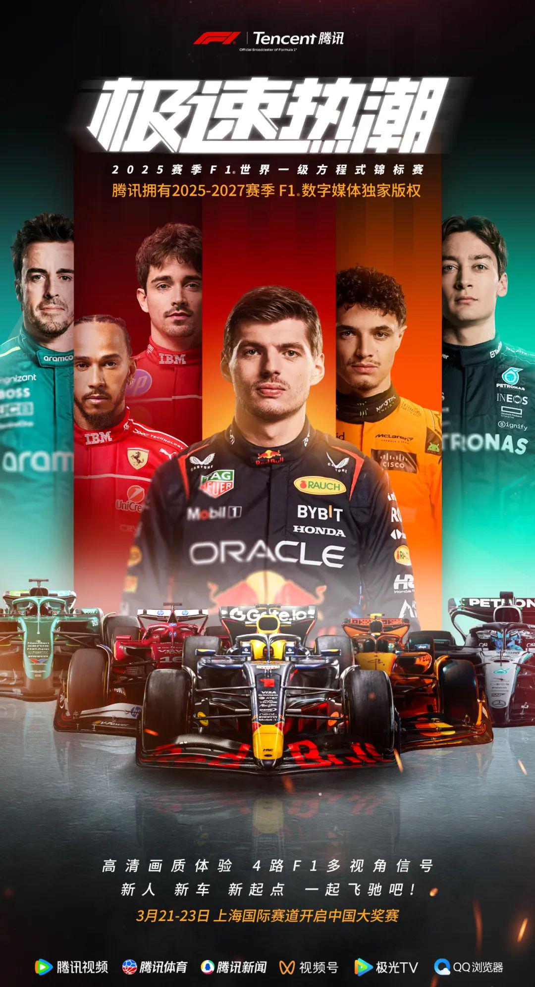 F1赛事全解析，速度与激情的盛宴