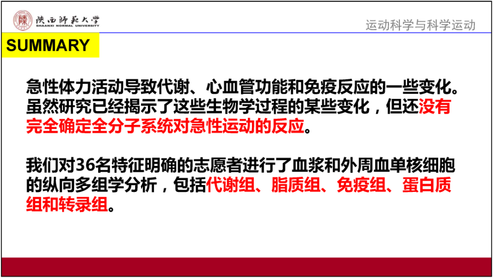 一年浓缩成三分钟，那个改变我看世界方式的365天四季视频