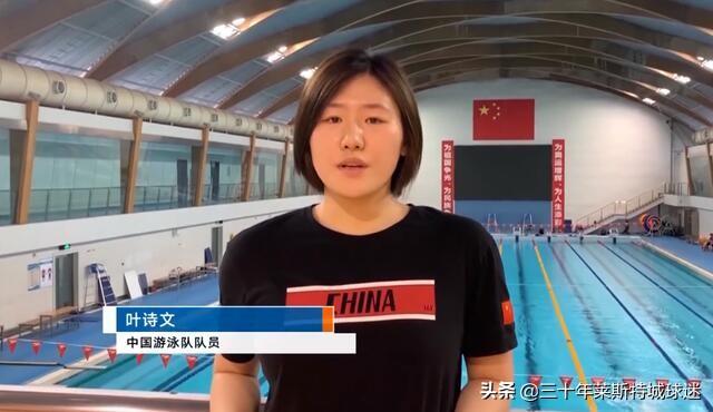 徐嘉余东京奥运会成绩,挑战与突破 徐嘉余东京奥运会成绩,挑战与突破
