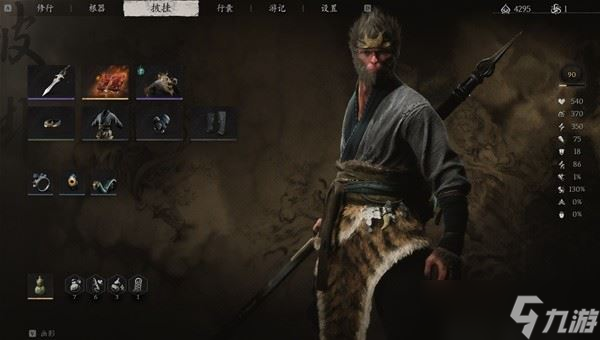 黑神话悟空新手入坑指南
