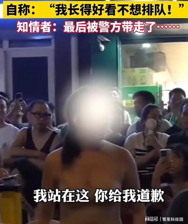 女子自称长得好看不想排队，折射出的社会现象