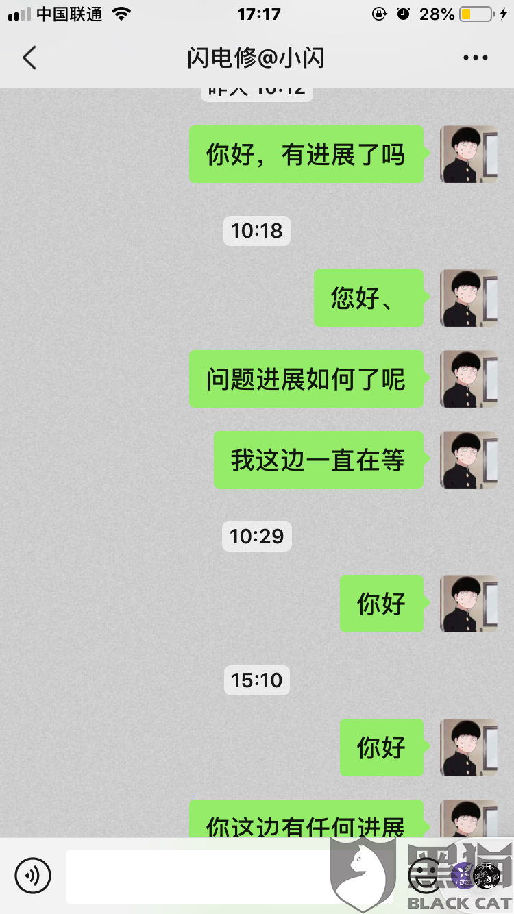 别急着送修!手把手教你给 365Q5c 换尾插,看完视频我也能自己动手了 别急着送修!手把手教你给 365Q5c 换尾插,看完视频我也能自己动手了