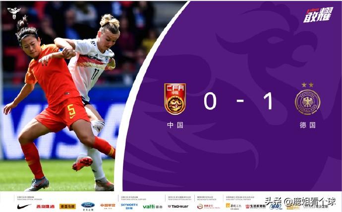 2019年女足世界杯中国排名,荣耀与挑战并存 2019年女足世界杯中国排名,荣耀与挑战并存