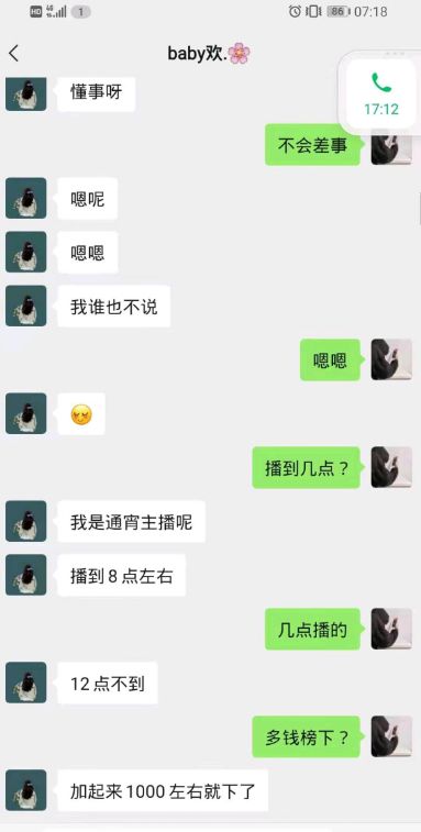 那个给大佬发视频的人,到底是谁?聊聊365dni背后你根本没搞懂的那些事儿 那个给大佬发视频的人,到底是谁?聊聊365dni背后你根本没搞懂的那些事儿