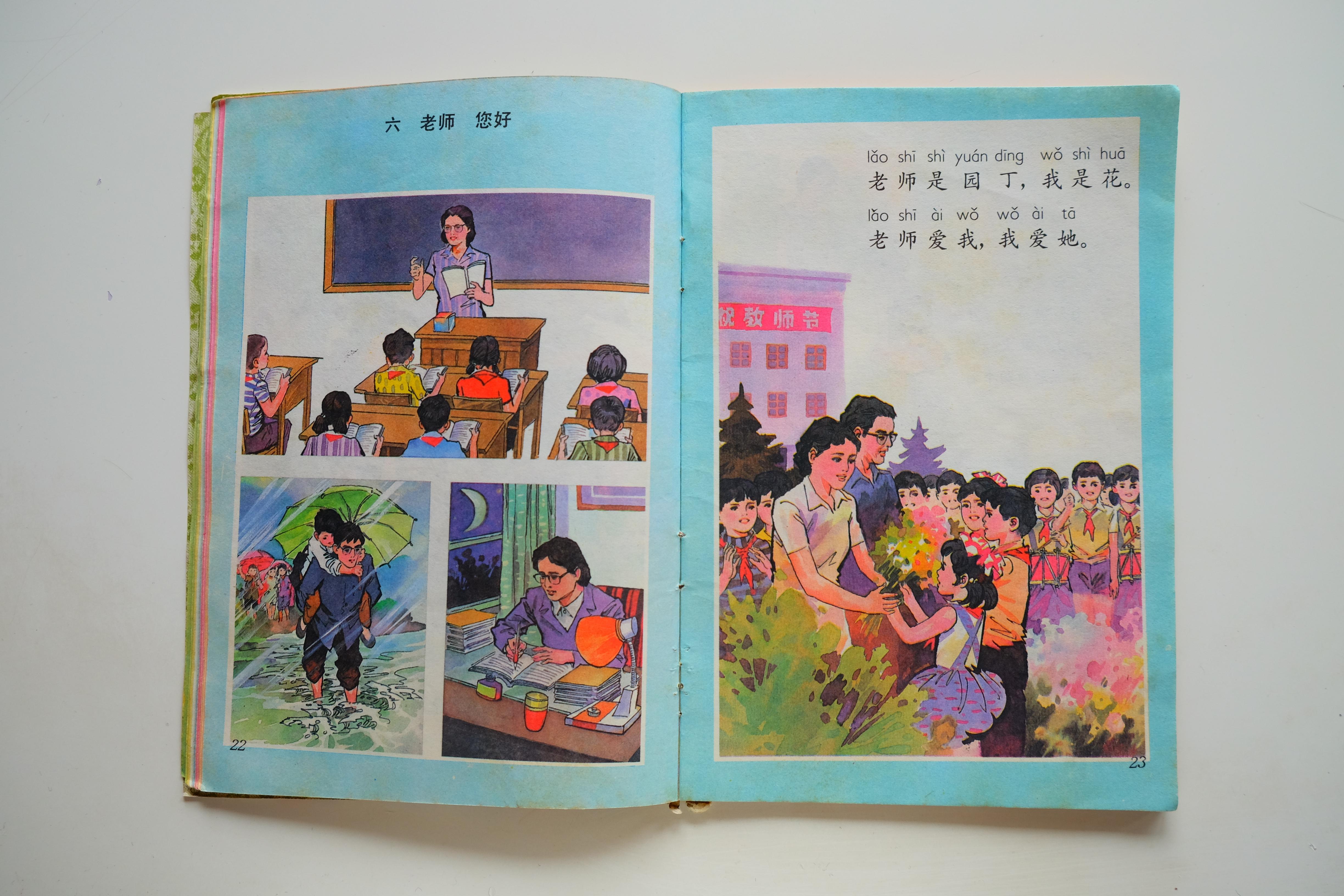 男孩不想上学？爸爸安排完整童年