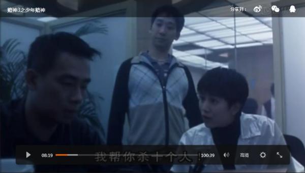 电影365 DNI到底在哪儿能看？我帮你把路子都摸清了