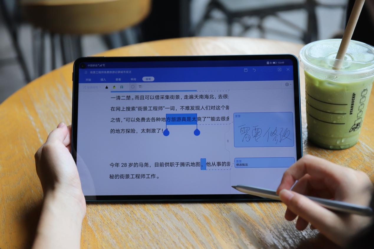 PPT365如何录制带人像的视频？手把手教你做出专业级演示