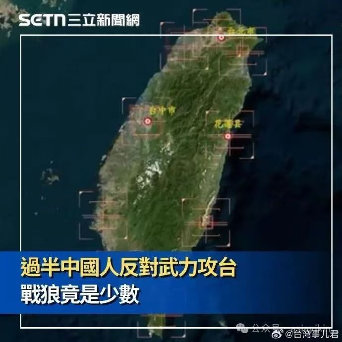 岛内舆论力挺两岸都是中国人